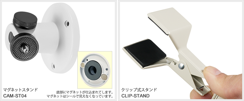 スマカメ ナイトビジョン｜PLANEX