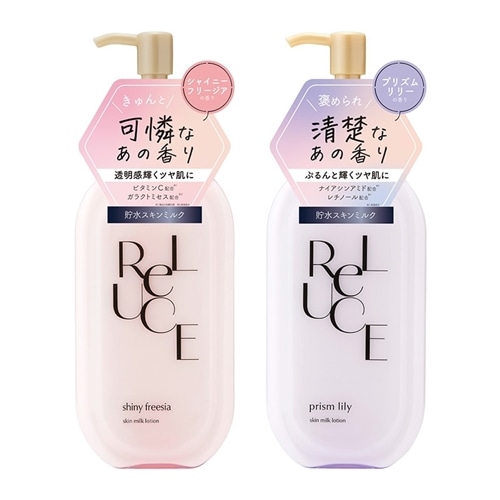 リルーチェ スキンミルクローション