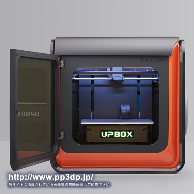 UP BOX+ 3Dプリンター - 3Dプリンター UP 600Ⅾ｜ UP 350｜ UP 300｜UP
