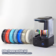 表面加工機『Polysher™』 - 3Dプリンター UP 600Ⅾ｜ UP 350｜ UP 300
