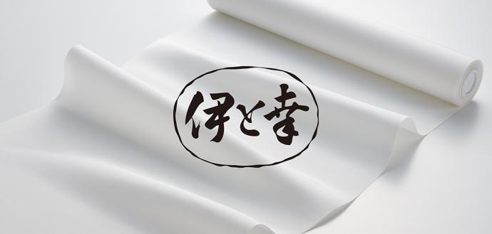伊と幸 ITOKO | 絹の白生地メーカー 正絹蒔糊大粒小紋名品