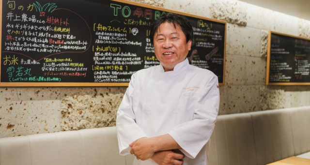 日本の、そして山形の未来はここから始まる。奥田政行シェフが語る