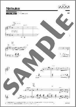 楽譜一覧】矢野 顕子 - ヤマハ「ぷりんと楽譜」