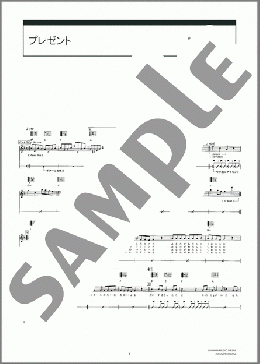 楽譜一覧】ジッタリンジン - ヤマハ「ぷりんと楽譜」