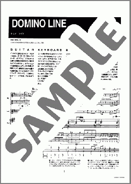 バンド楽譜】DOMINO LINE / CASIOPEA(バンドスコア)