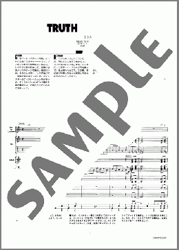 バンド楽譜】TRUTH / T-SQUARE(バンドスコア)