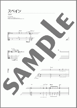 楽譜一覧】チック コリア(4ページ目) - ヤマハ「ぷりんと楽譜」