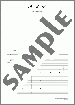 楽譜一覧】バンド(バンドスコア) - ヤマハ「ぷりんと楽譜」