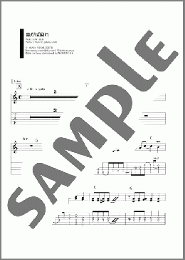 楽譜一覧】バンド(ギタースコア) - ヤマハ「ぷりんと楽譜」