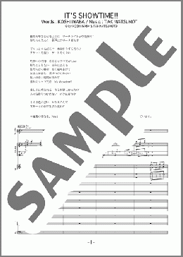 楽譜一覧】B'z バンド(バンドスコア) - ヤマハ「ぷりんと楽譜」