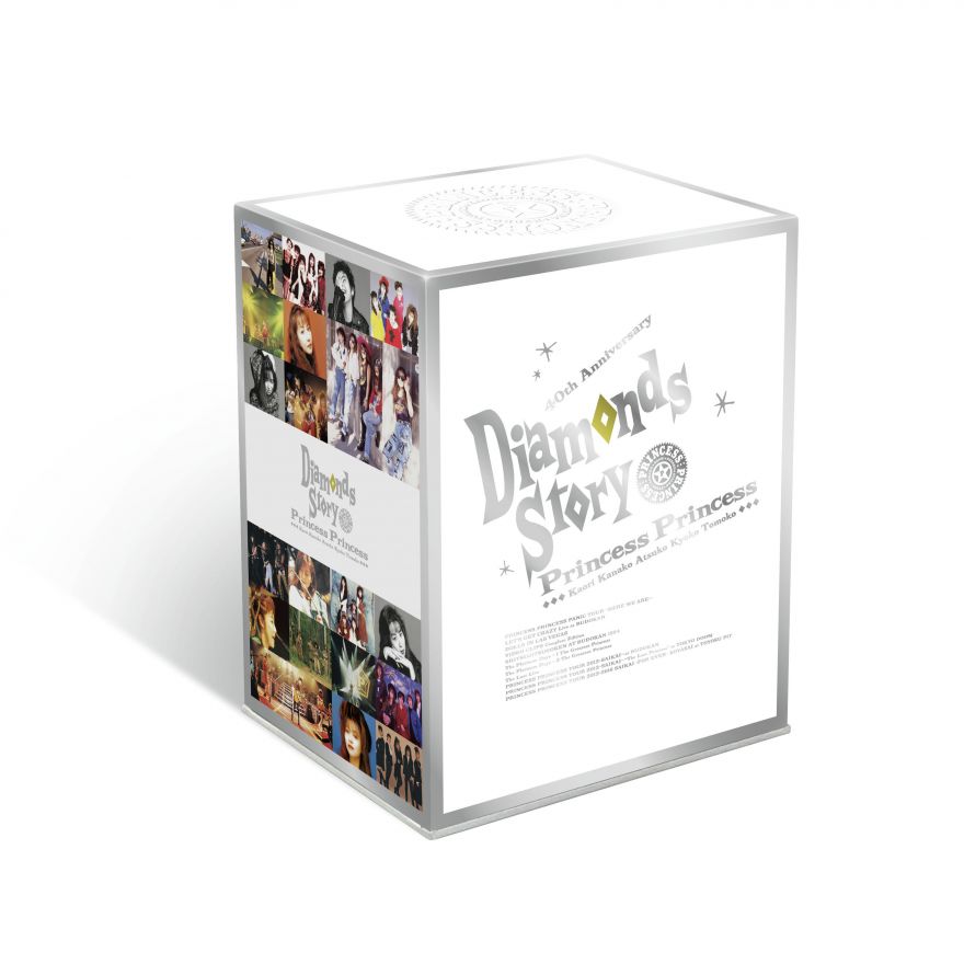 新商品】プリンセス プリンセスのコンプリートBlu-ray Boxの発売が決定