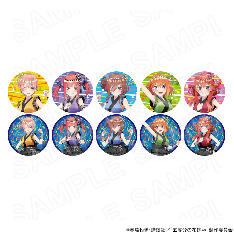 TVスペシャルアニメ「五等分の花嫁∽」出張キッチンカー ┃ プリンセス