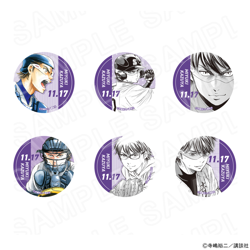 ダイヤのA ポップアップショップ ┃ プリンセスカフェ公式