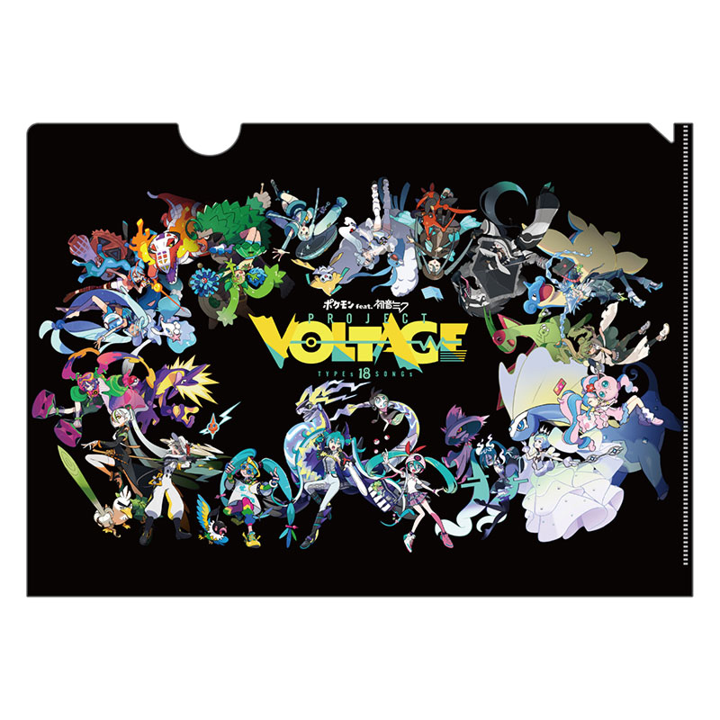 CD - ポケミク公式サイト