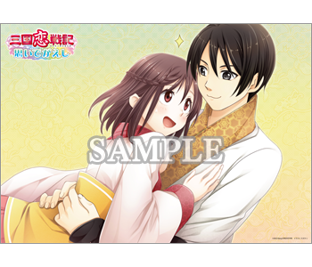 三国恋戦記～思いでがえし～＋学園恋戦記 | Nintendo Switch