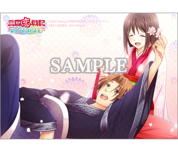 三国恋戦記～思いでがえし～＋学園恋戦記 | Nintendo Switch