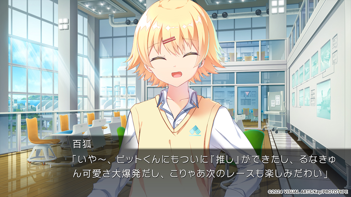 LUNARiA -Virtualized Moonchild- | Nintendo Switch