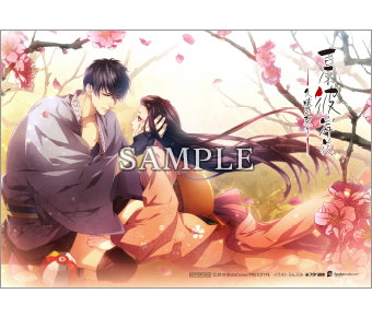 Nintendo Switch 吉原彼岸花 久遠の契り