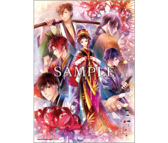 Nintendo Switch 吉原彼岸花 久遠の契り