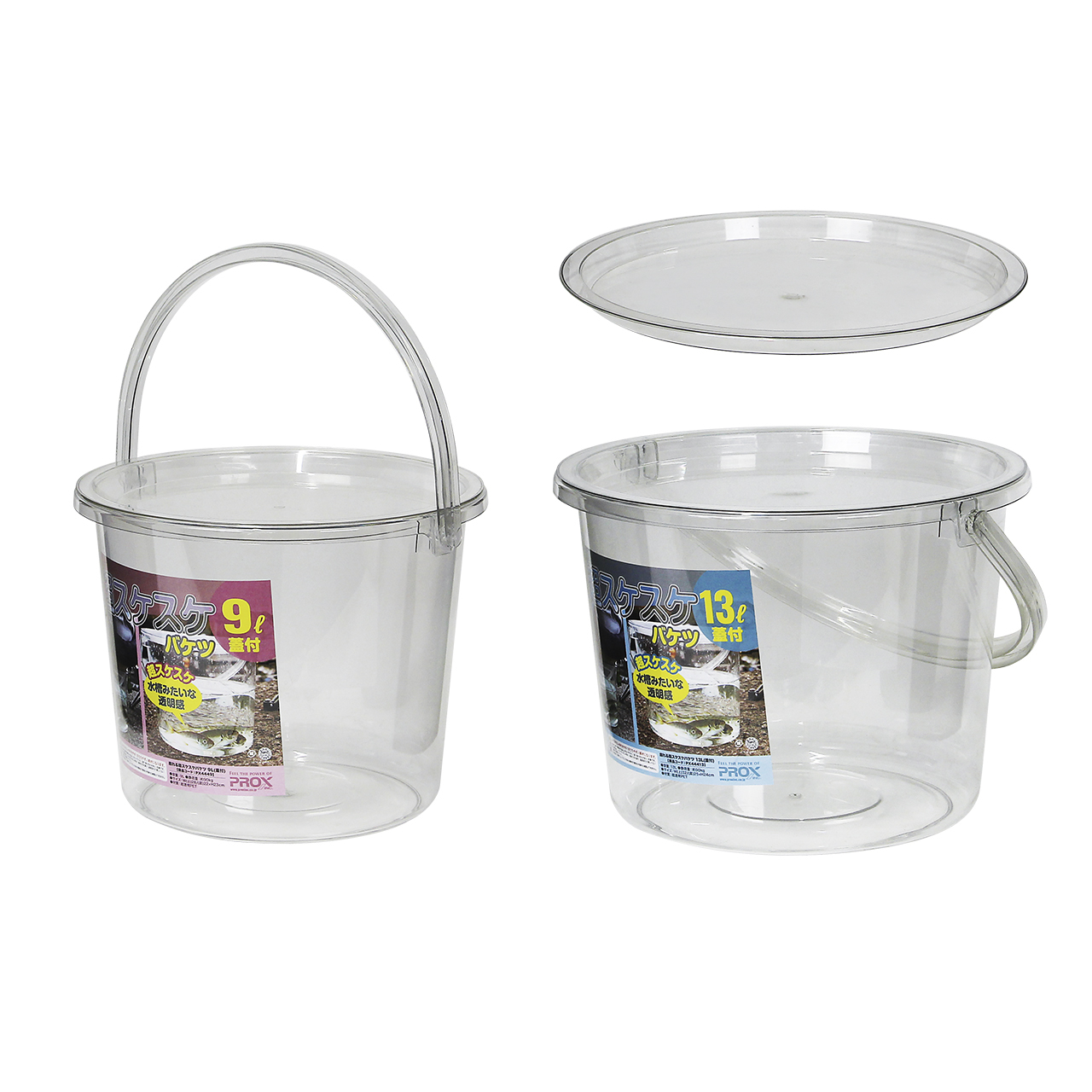 座れる超スケスケバケツ | 釣りをもっとお手軽に… -【公式】株式会社