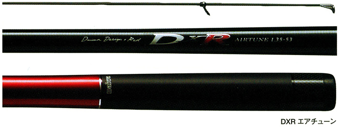磯/磯釣り/ロッド/○○2014○DXR エアチューン