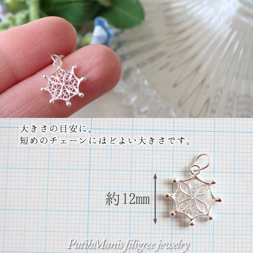 雪の結晶】極細の透かしが華奢で繊細♪スノーフレークの銀線細工