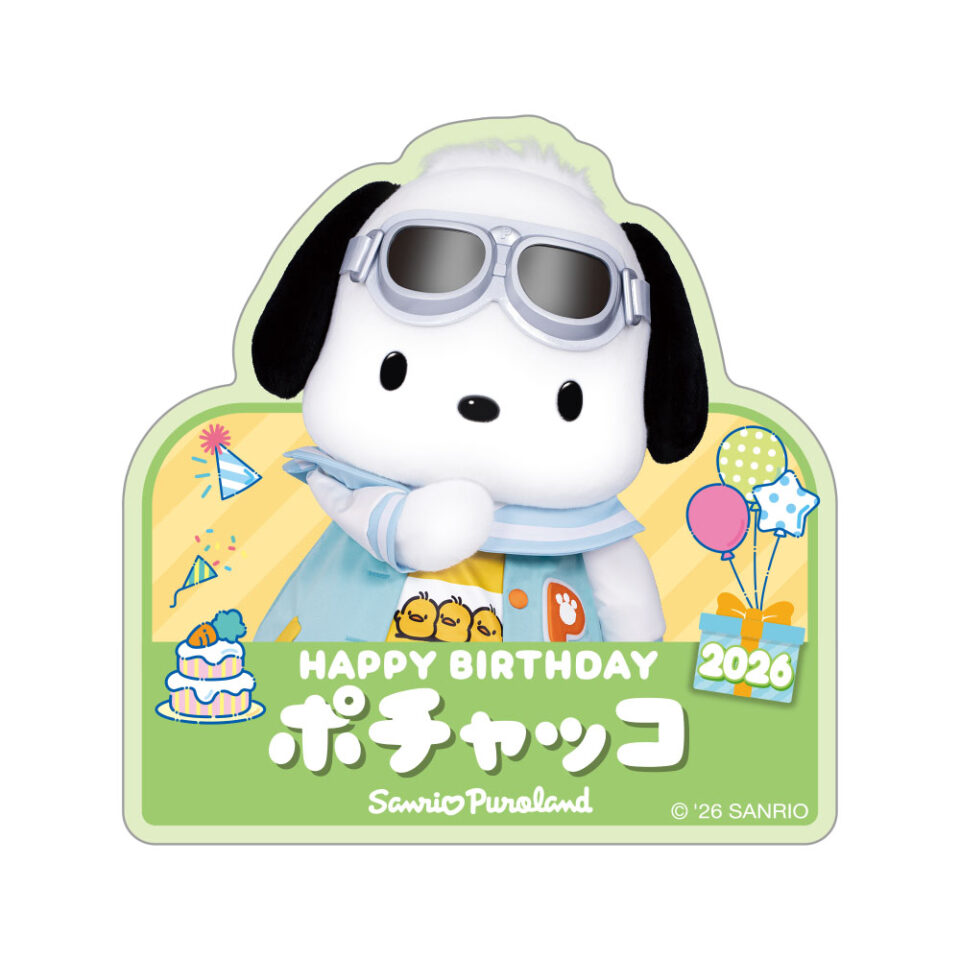 グッズ/ショップ｜サンリオピューロランド