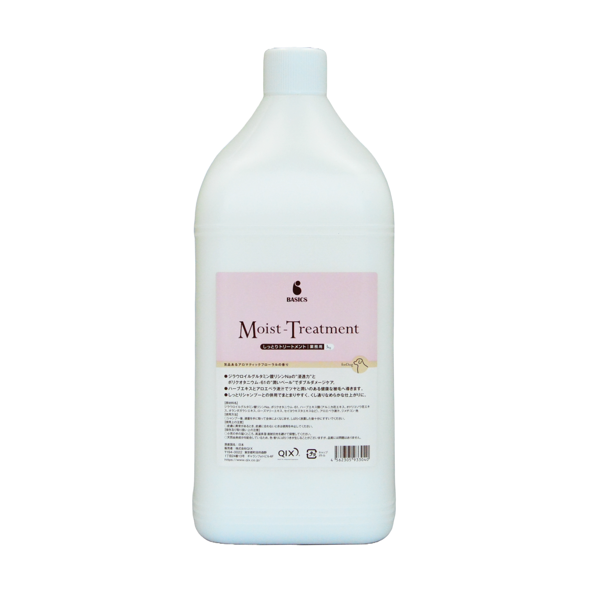 BASICS しっとりシャンプー 業務用 3L|株式会社QIX