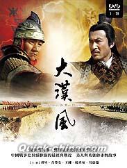 D5162 大漢風 項羽と劉邦 DVD-BOX 1~3 Amazon.co.jp: 大漢風 項羽と