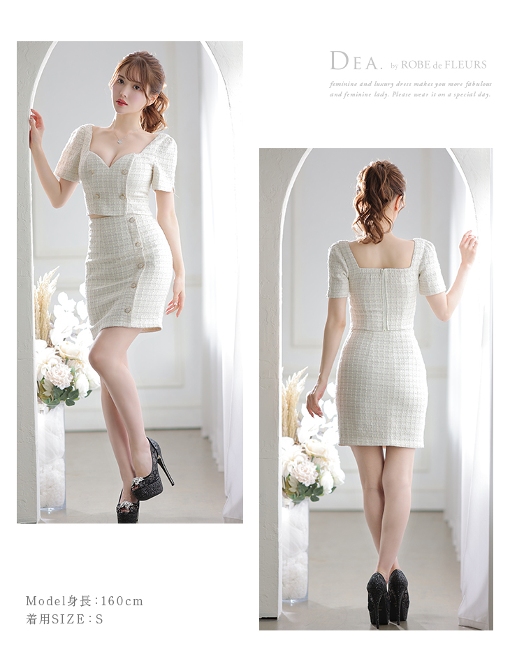 Lサイズあり】ラメツイードXセットアップミニキャバドレス(DE2651)