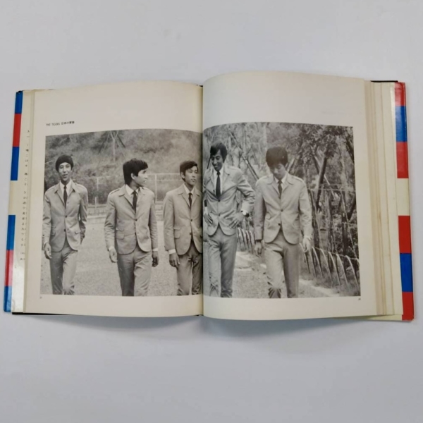 The Tigers 写真集 ザ・タイガース 日本の青春 貴重な資料 | 音楽資料