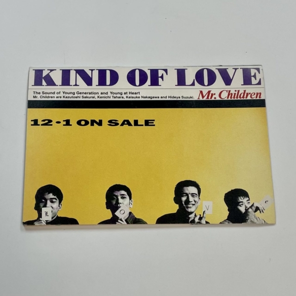 Mr.Children プロモーション盤 CD Kind of Love 紙ジャケット仕様