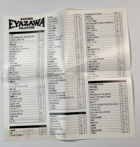 矢沢永吉 CD カラオケ全集 CD26枚セット 10周年記念 | 音楽資料専門店