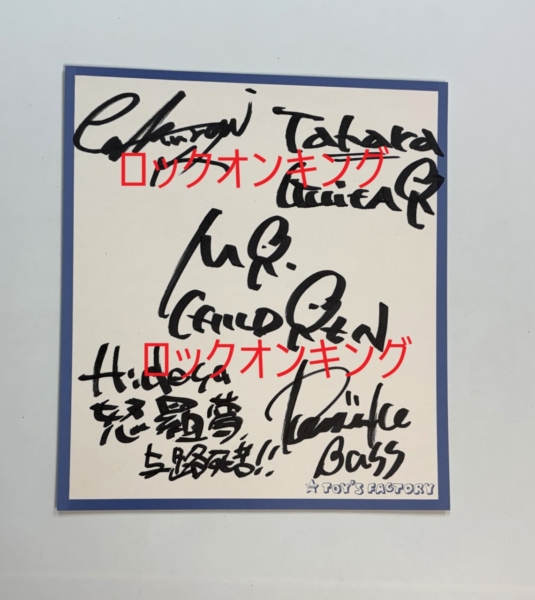 Mr.Children | 音楽資料専門店 ロック オン キング