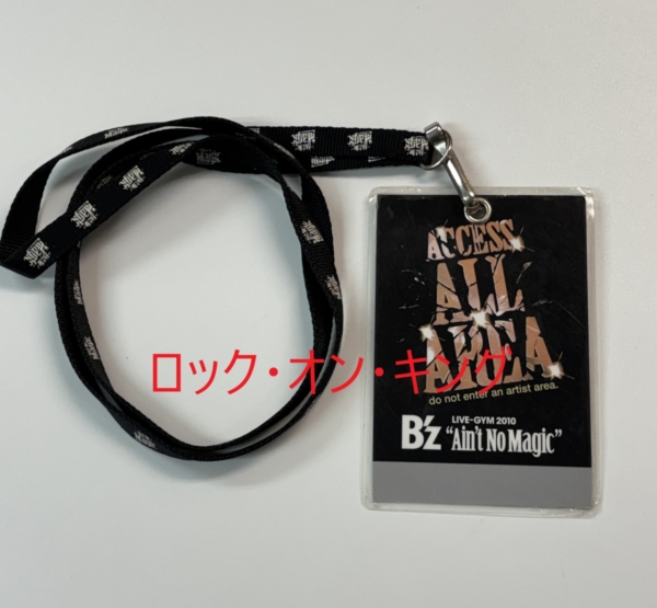 B'z ツアー スタッフパス B'z LIVE GYM 2010 Ain't No Magic Tour