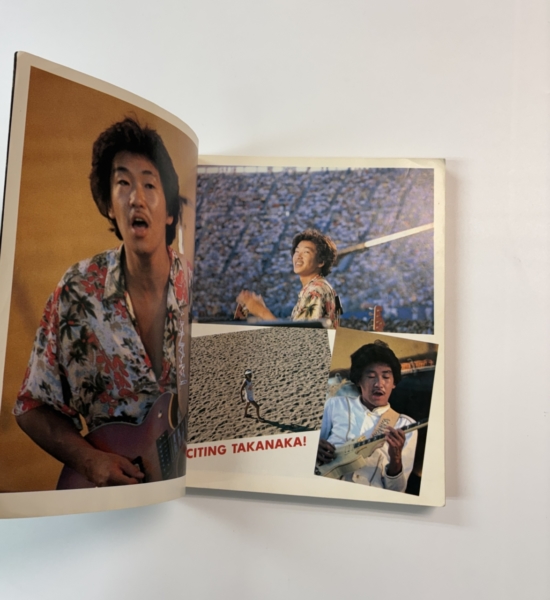 高中正義 ギタースコア 高中正義ギター全曲集 タブ譜付 72曲 | 音楽