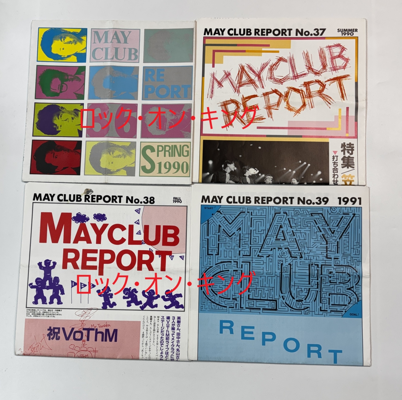 C-C-B | 音楽資料専門店 ロック オン キング