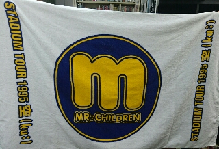 Mr.Children 空ツアーグッズ ビーチタオルセット | 音楽資料専門店