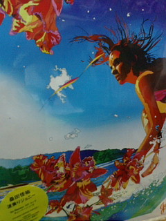 8/21 桑田佳祐 波乗りジョニー クリア盤レコード ビキニ付 | 音楽資料