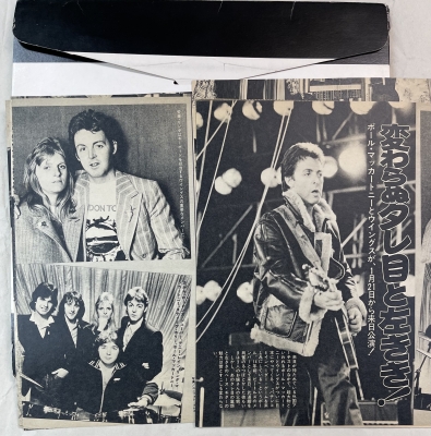 ウイングス 1980年 幻の日本公演 未使用チケット＆パンフレット | 音楽