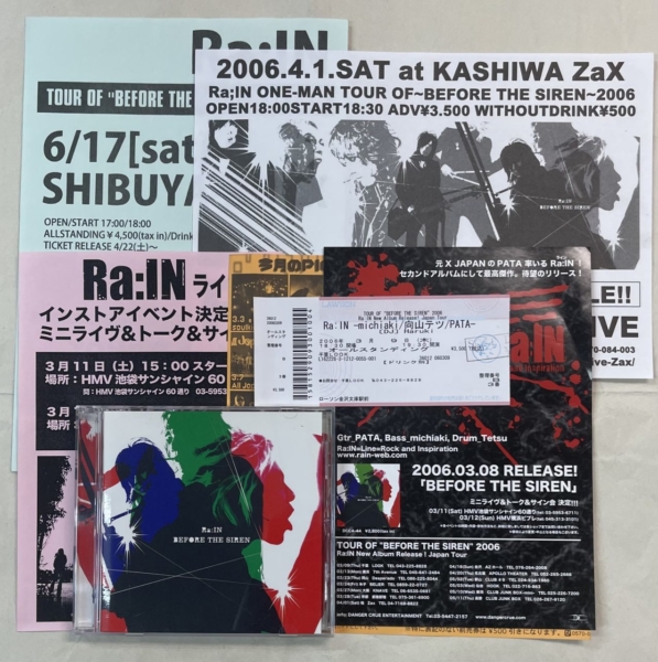 Ra:in 直筆サイン入りCD The Line METAL BOX pata x japan | 音楽資料