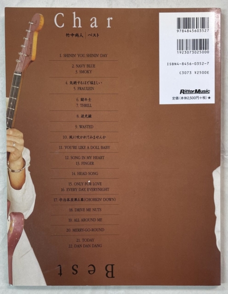 再入荷 Char 竹中尚人 ベスト ギター・スコア チャー 楽譜 | 音楽資料