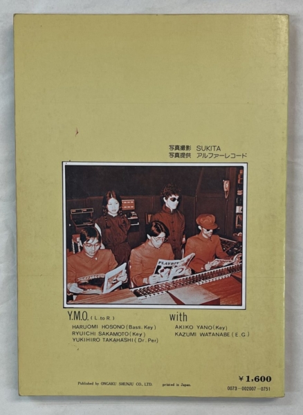 YMO バンドスコア パブリックプレッシャー SOLID STATE SURVIVOR