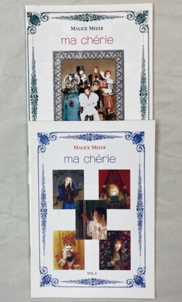 MALICE MIZER ファンクラブ会報 ma cherie 完全揃い18冊セット | 音楽