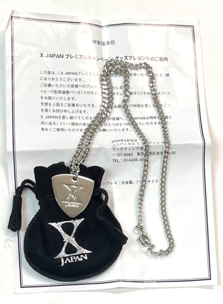 X JAPAN ピック型真鍮製ペンダント付きネックレス プレゼント当選品