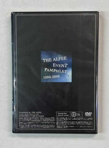未開封 THE ALFEE DVD EVENT PAMPHLET 1993 Victory Stadium | 音楽