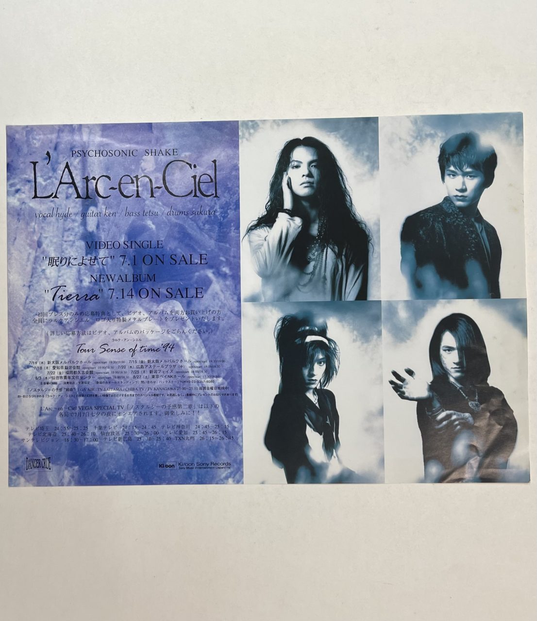 ラルクアンシエル 発売告知チラシ L'Arc‐en‐Ciel 眠りによせて Tierra