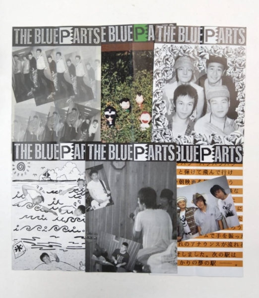 ブルーハーツ ファンクラブ会報 1988年から最終号まで43冊セット