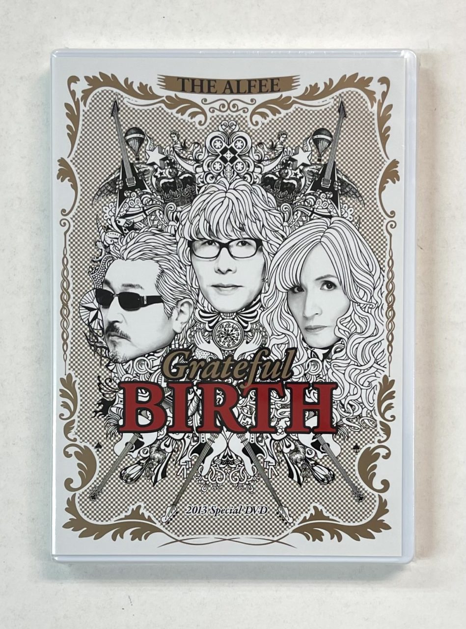 未開封 DVD THE ALFEE 2013 Special DVD GRATEFUL BIRTH | 音楽資料