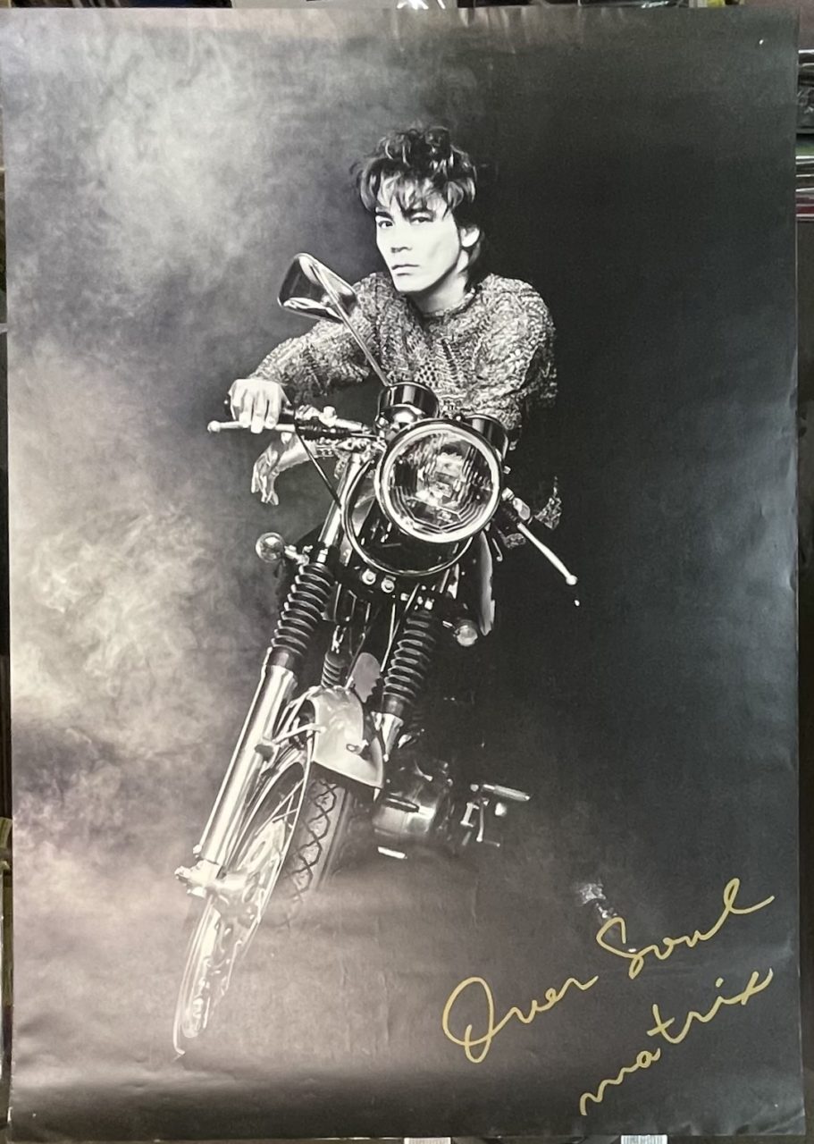 氷室京介 大判ポスター Over Soul Matrix バイク・バージョン | 音楽